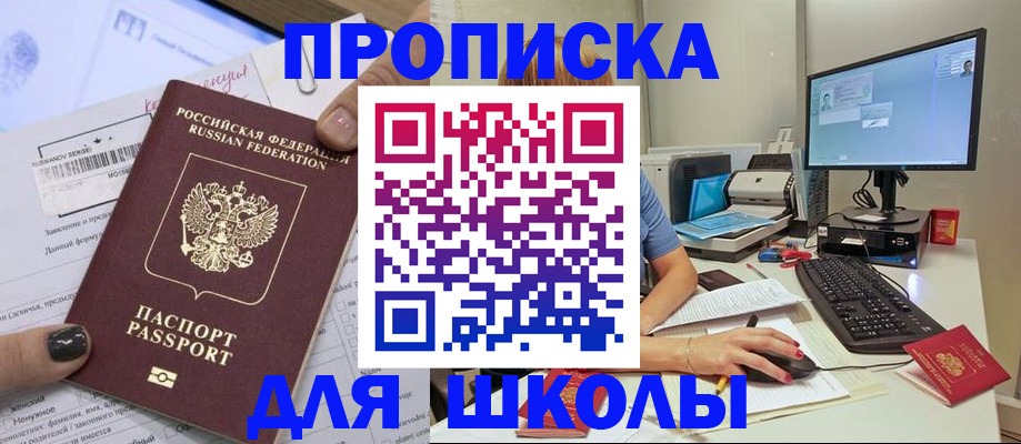 прописка поиск в Зарайске