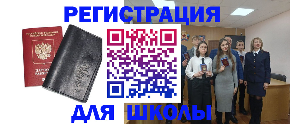 форма 3 в Зарайске